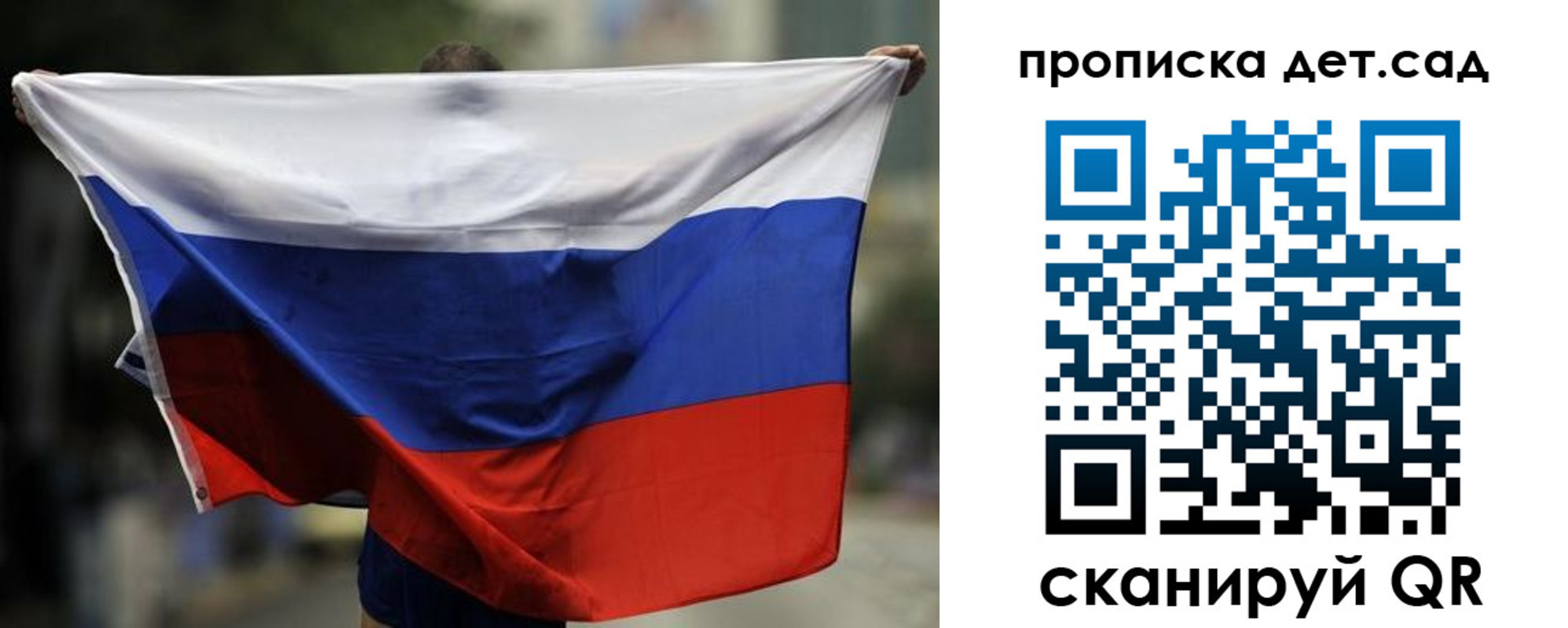 временная регистрация поиск в Бердске