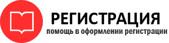 прописка в Бердске id871504