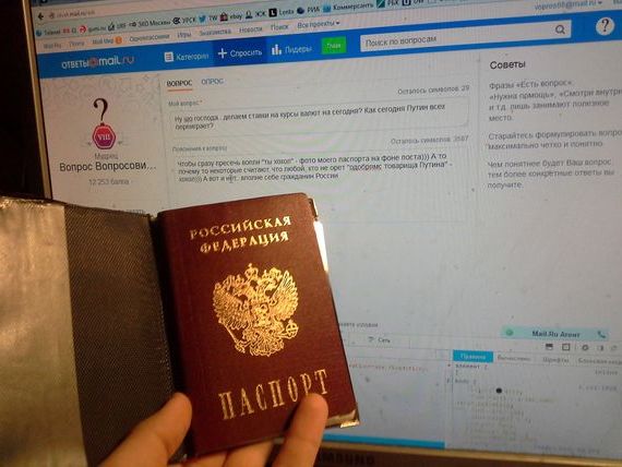 прописка в Бердске